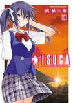 ISUCA依絲卡 (6) (電子書) - 圖片 1