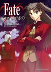 Fate/stay night (2) (電子書) - 圖片 1