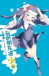 我的朋友很少(04) (電子書) - 圖片 1