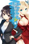 我的朋友很少(10) (電子書) - 圖片 1