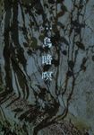 烏暗暝 (電子書) - 圖片 1