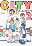 CITY 2 モーニングKC 2719 - 圖片 1