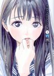 明日ちゃんのセーラー服 1 ヤングジャンプコミックス - 圖片 1