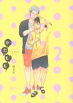 やたもも 2 バンブ-コミックス  - 圖片 1