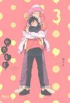 やたもも 3 バンブ-コミックス  - 圖片 1