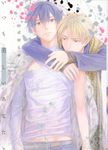 いつも美しいあなたと LiQulle Comics - 圖片 1