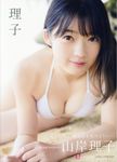 理子 - 圖片 1