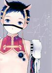 錆のゆめ 下 Canna Comics - 圖片 1