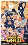 ONE PIECE FILM GOLD 上 - 圖片 1