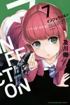 インフェクション 7 少年マガジンKC 5968 - 圖片 1