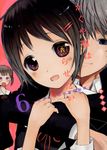 かぐや様は告らせたい~天才たちの恋愛頭脳戦~ 6 ヤングジャンプコミックス - 圖片 1