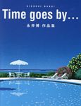 Time goes by…永井博作品集 - 圖片 1