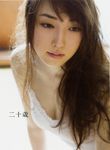 譜久村聖写真集『二十歳』 - 圖片 1