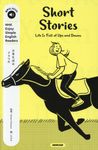 Short Stories 音声DL BOOK - 圖片 1