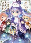 ご注文はうさぎですか? 6 - 圖片 1