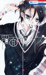 覆面系ノイズ 14 - 圖片 1