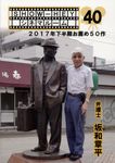 SHOW-HEYシネマルーム40 - 圖片 1