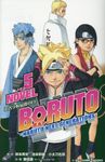 BORUTO-NARUTO NEXT GENERATIONS- NOVEL5 JUMP j BOOKS - 圖片 1