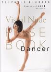 ビジュアルヌード・ポーズBOOK actみおり舞 - 圖片 1
