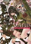 citrusコミックアンソロジー - 圖片 1