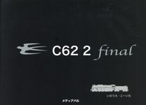 C62 2final - 圖片 1