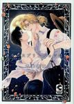 ラムスプリンガの情景 CHOCOLAT COMICS - 圖片 1