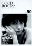 GOOD ROCKS! Vol.90 - 圖片 1