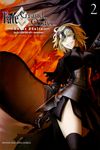 Fate/Grand Order-turas realta- 2 少年マガジンKC - 圖片 1