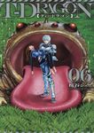 T-DRAGON 6 ヒーローズコミックス - 圖片 1