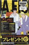 BANANA FISH復刻版BOX Vol.3 (特装版/5冊合售) - 圖片 1