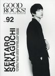 GOOD ROCKS! Vol.92 - 圖片 1