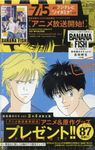 BANANA FISH復刻版BOX Vol.4 (5冊合售) - 圖片 1