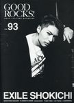 GOOD ROCKS! Vol.93 - 圖片 1
