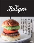 The Burger - 圖片 1
