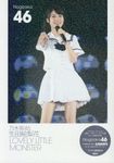 乃木坂46生田絵梨花LOVELY LITTLE MONSTER - 圖片 1