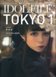 IDOL FILE Vol.09 - 圖片 1