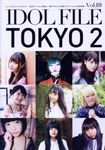 IDOL FILE Vol.10 - 圖片 1