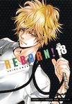 家庭教師ヒットマンREBORN! 18 コミック版(文庫) - 圖片 1