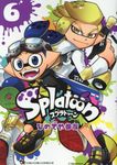 Splatoon 6 てんとう虫コミックススペシャル - 圖片 1