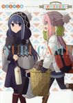 TVアニメゆるキャン△ 公式ガイドブック: 野外活動記録 - 圖片 1