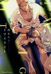 トワイライト - 圖片 1