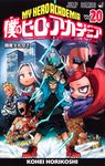 僕のヒーローアカデミア 20 ジャンプコミックス - 圖片 1