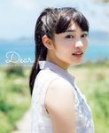 Dear. - 圖片 1