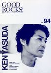 GOOD ROCKS! Vol.94 - 圖片 1