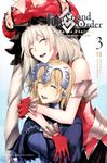 Fate/Grand Order-turas realta- 3 少年マガジンKC - 圖片 1