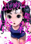 はじめての虐殺 01 - 圖片 1