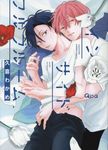 インサイドフルブルーム Qpa collection - 圖片 1