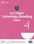 公式TOEIC Listening & Reading問題集 4 - 圖片 1