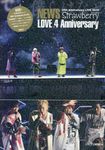 NEWS LOVE 4 Anniversary - 圖片 1