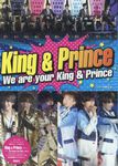 King & Prince We are your King & Prince - 圖片 1